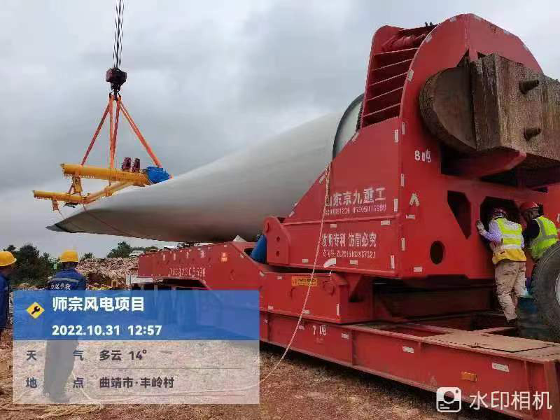 trailer lưỡi gió