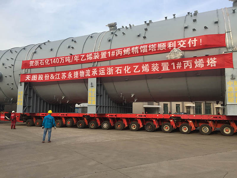 Modular Trailer  Modular Trailer