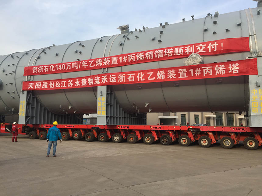 Máy vận chuyển mô-đun tự hành Goldhofer Goldhofer Self Propelled Modular Transporter